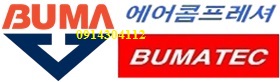 Logo Buma, bumatec | Máy nén khí buma, bumatec
